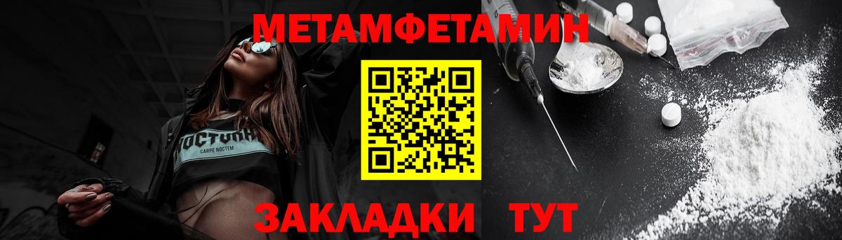 Амфетамин VHQ  АМФЕТАМИН  Александров  Вход с VPN 