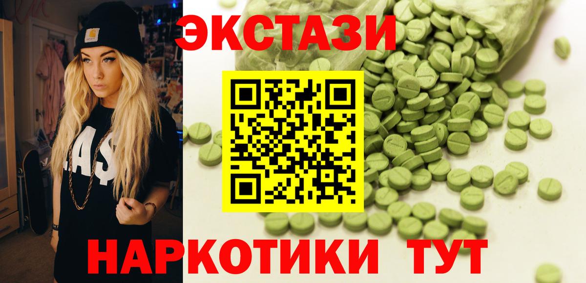 Ecstasy Philipp Plein Александров