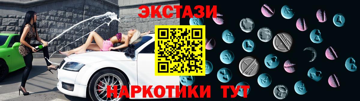 Александров  ЭКСТАЗИ louis Vuitton  ЭКСТАЗИ бентли  продажа наркотиков  Вход с VPN 
