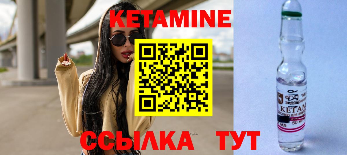omg   КЕТАМИН ketamine  Александров  Вход с VPN  КЕТАМИН VHQ 