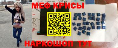 первитин Рязань
