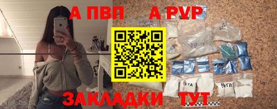 амфетамин Рузаевка