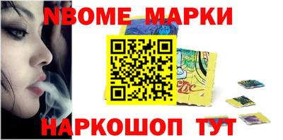 первитин Рязань