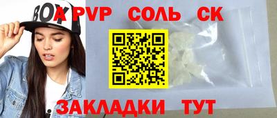 первитин Рязань