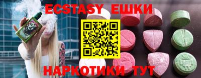 амфетамин Рузаевка