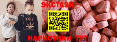 амфетамин Рузаевка