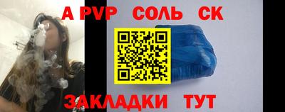 первитин Рязань