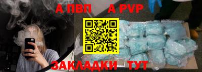 первитин Рязань