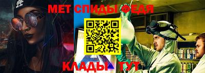 амфетамин Рузаевка