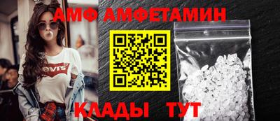 первитин Рязань