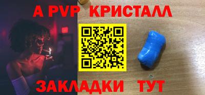 первитин Рязань