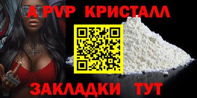 амфетамин Рузаевка