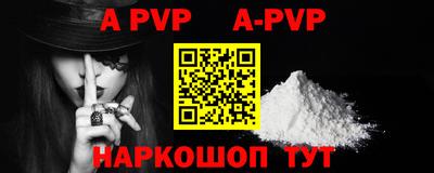 первитин Рязань