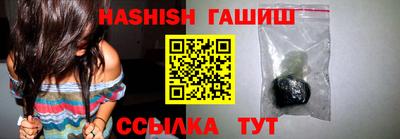 амфетамин Рузаевка