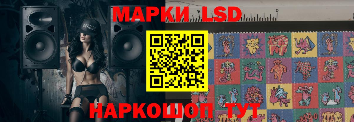 LSD-25 экстази ecstasy  LSD-25 экстази ecstasy  Вход с VPN  Александров 