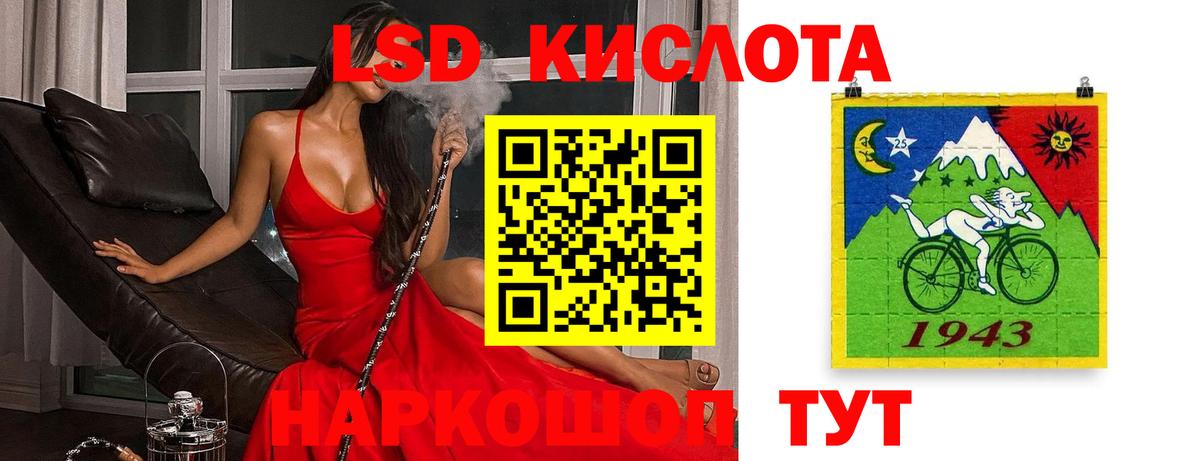 ЛСД экстази ecstasy Александров