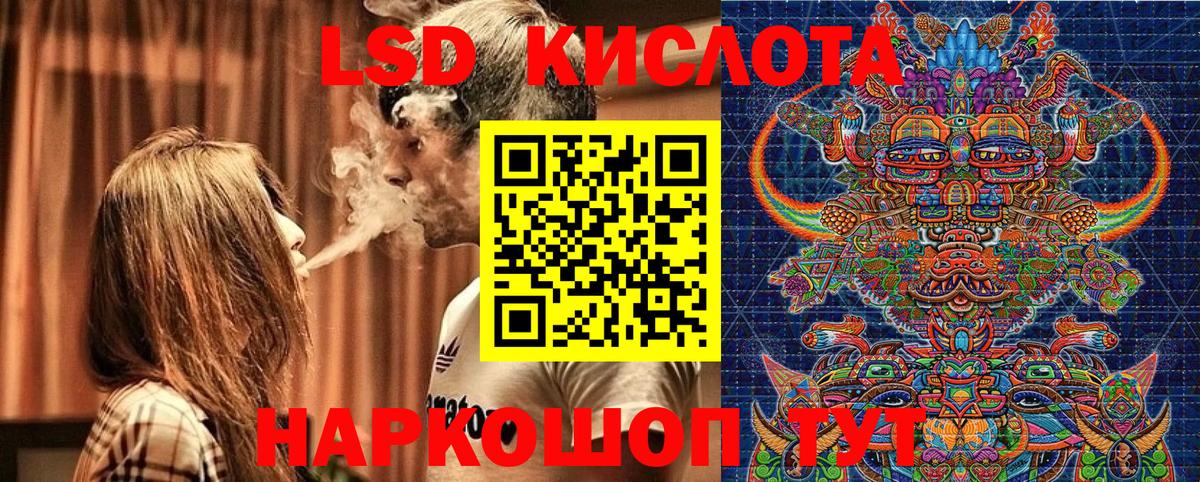 Александров  Марки 25I-NBOMe 1,5мг  Вход с VPN  Марки NBOMe  Марки 25I-NBOMe 1,5мг 