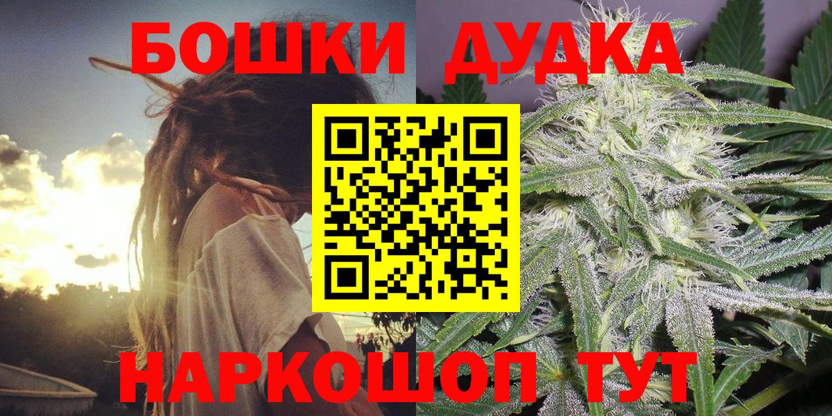 Бошки марихуана VHQ  Вход с VPN  Александров  Конопля VHQ 