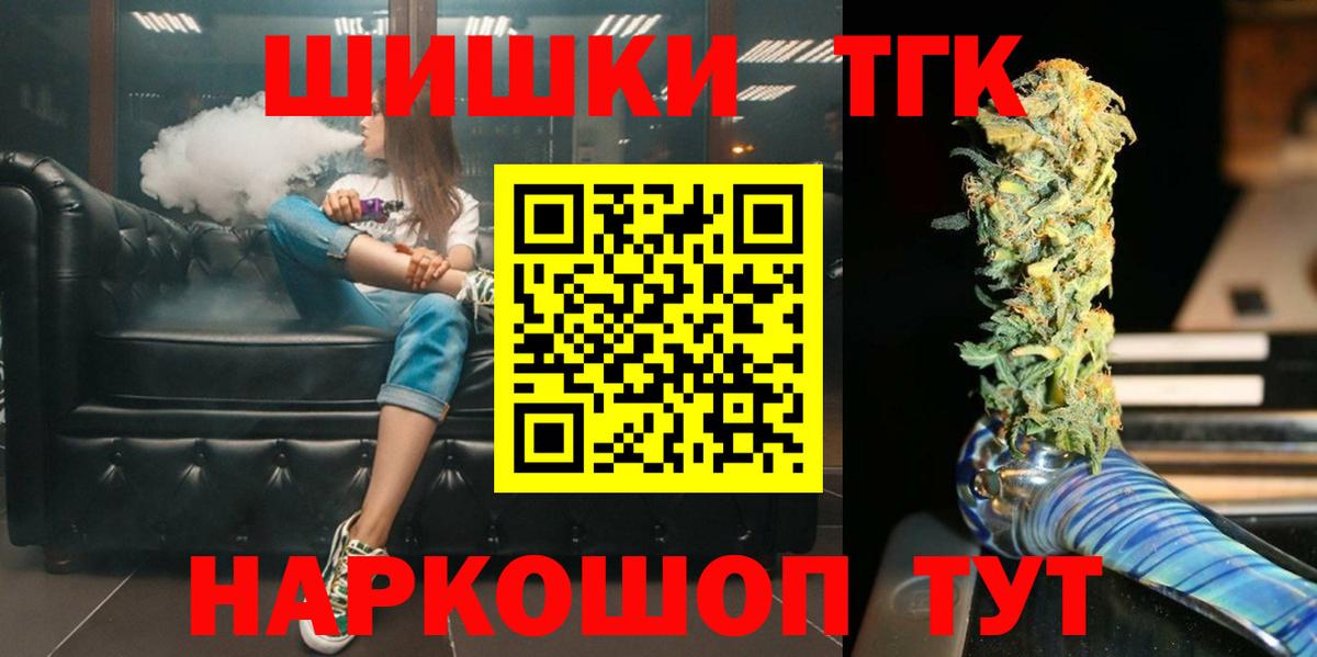 Марихуана OG Kush Александров